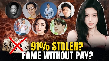 Ju Jingyi Paid Only 9%?! The Dark Truth of C-Biz 2025: Unpaid Salaries & Concubine Scandals