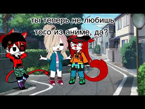 Меме~как бы да а как бы нет~