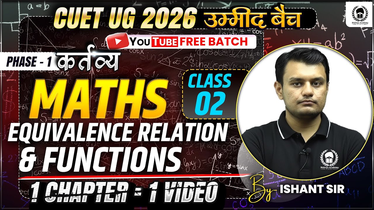 CUET 2026 Mathematics | Equivalence Relation & Function Part 02 | One ...