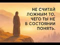 АБУ ХАМИД МУХАММАД ИБН МУХАММЕД АЛЬ-ГАЗАЛИ: Мистик ислама и критик философов