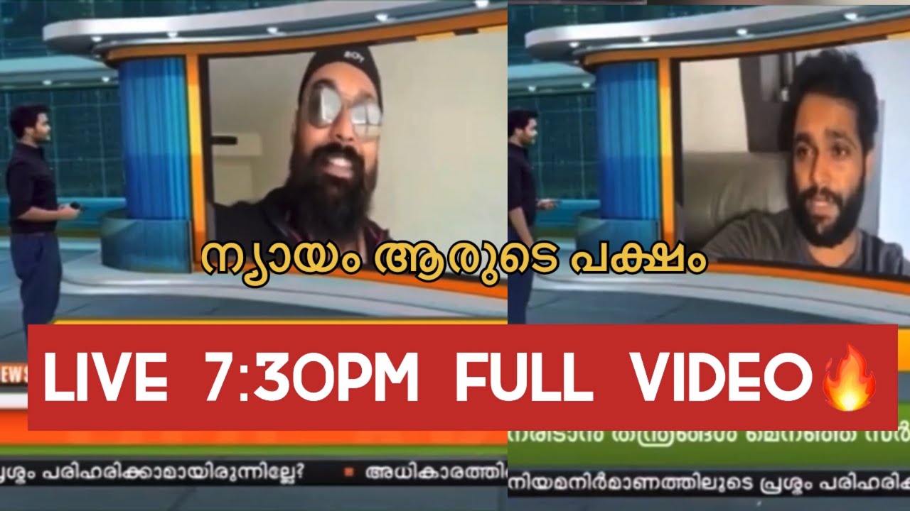 Dr chrome mathrubhumi live full video and wikky thug mathrubhumi news ...