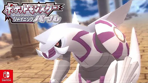 伝説のポケモンを救い出せ ギンガ団ボスのアカギを倒せるか ダイパリメイク実況part26 ポケットモンスター ブリリアントダイヤモンド シャイニング パール Mp3