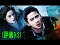 ヤフー評価9.2！一瞬も目が離せないFBIと主人公の緊張あふれる追撃アクション映画｜[映画紹介]