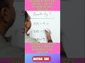 DIVISIBILITY RULE OF 5 (SHORTCUT)#maths #education