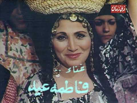 تتر مسلسل زهرة فى حضن الجبل 1988