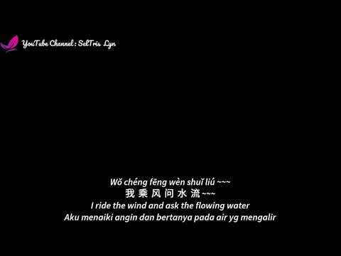 问情 (Dj Remix) Wèn Qíng - 阿悠悠 Ā Yōu Yōu Subtitle Terjemahan English Bahasa Indonesia