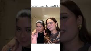 Fatima ki Friend k Haan Khushkhabri 😍 | #Sisteology #fatimafaisalvlogs #hira #fatima #youtubeshorts