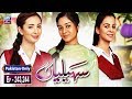 Watch Saheliyaan Episode 243 & 244 - ARY Zindagi Drama Online In HD