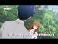 オリジナルTVアニメーション「恋愛フロップス」第8話予告