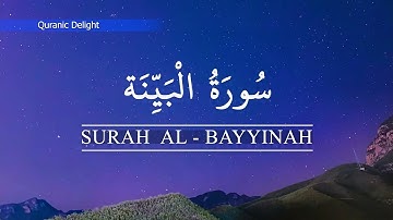98 - Surah Al - Bayyinah | Hafid Abdu Rahman Areekode | سورة البينة | تلاوة القرآن