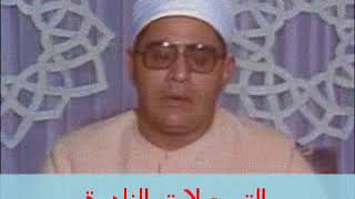 في دقيقتين استمع إلى أروع ما قرأ الشحات أنور من سورة العنكبوت!