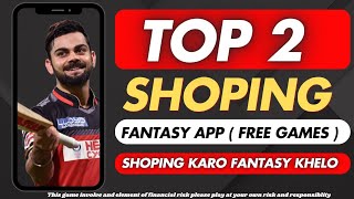 Top 2 Shoping Fantasy App | Shoping karo Free Fantasy Khelo | Best Fantasy app of 2026 |  screenshot 2