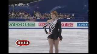 Julia Sebestyen 2007 Worlds Long Program