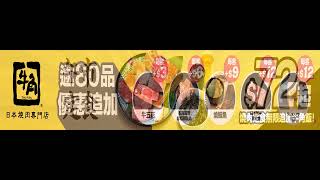 2026010602 Gkk Ac Mall Entrance Video 2026