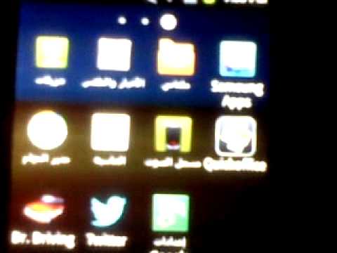 لعبة هامور شابك