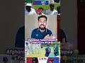 Afghanistan Faces Tough Start in Day 1 Against Zimbabwe 🇦🇫 vs Zimbabwe