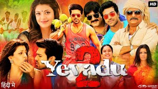 Yevadu 2 (Govindudu Andarivadele) Full Movie In Hindi | Ram Charan | Kajal Aggarwal | Review & Fact
