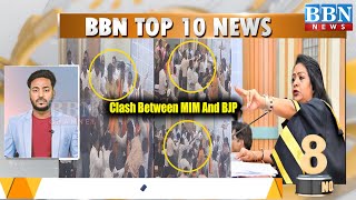 BBN Top 10 News | 25th November 2025 | BBN NEWS