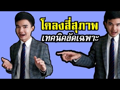 โคลงสี่สุภาพ