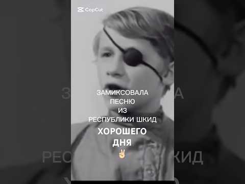 BANDLAB ИДЕЯ МУЗЫКА ОТ ДУШИ #shorts #республикашкид #омузыке #интересно
