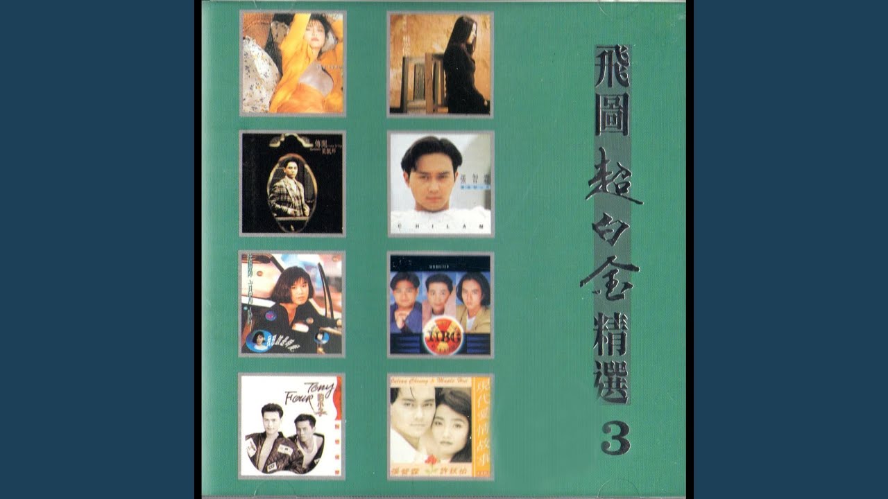 透視