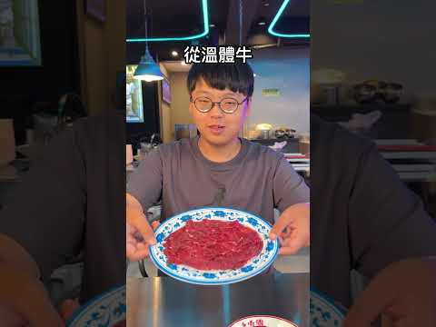 藏身逢甲轉角二樓！超強的道地重慶老火鍋館???? 這間是「夯爐-重慶老火鍋 」 #台中美食 #台中 #台中市 #逢甲 #逢甲美食 #taiwan #taiwanfood #food