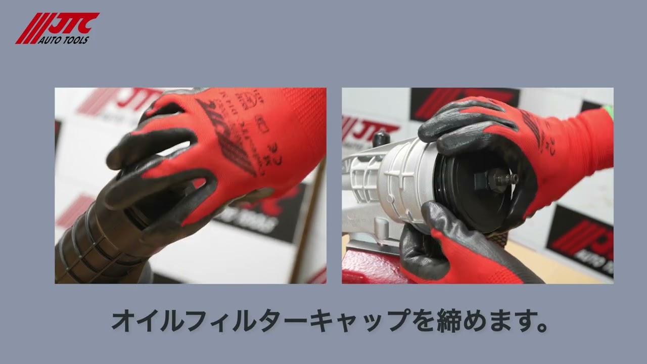 JTC6378 - オイルプレッシャーテスター - 測定範囲：0～2100 kPa