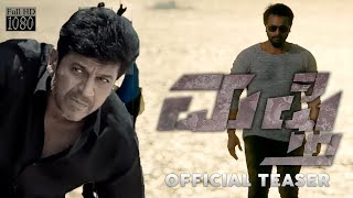 Mufti Official Teaser 2 | Dr. Shiva Rajkumar | Srii Murali | Shanvi Srivastava | Narthan M