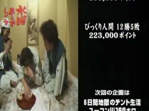対決後枠　グランドフィナーレ　自動車ショー歌