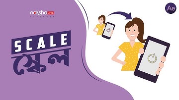 Adobe After Effect Tutorial | How to Use Scale | Free Bangla Creative Learning 101