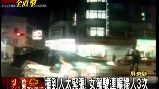 20120319三立新聞part3