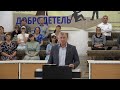 Служение 27 августа 2023 года. Церковь Евангельских Христиан Баптистов &quot;Преображение&quot; г. Сарань.