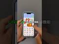 LINEで使える便利機能3選#iPhone便利術#iPhone裏技#iPhone便利機能#iPhone時短#アプリ#アップル#スマホ#スマホアプリ#スマートフォン