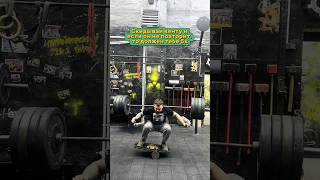 Пацан сошел с ума, невероятный трюк. #balance #balanceboard #squats #icedolotov