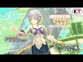 【#レスレリ キャラ性能紹介📷】★3 プラフタ / Mighty Manager（突｜アタッカー）