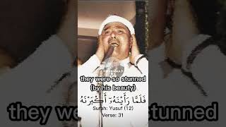 Mustafa Ismail Surah Yusuf Clip | Verses About Prophet Yusuf's Beauty (مصطفى اسماعيل سورة يوسف)