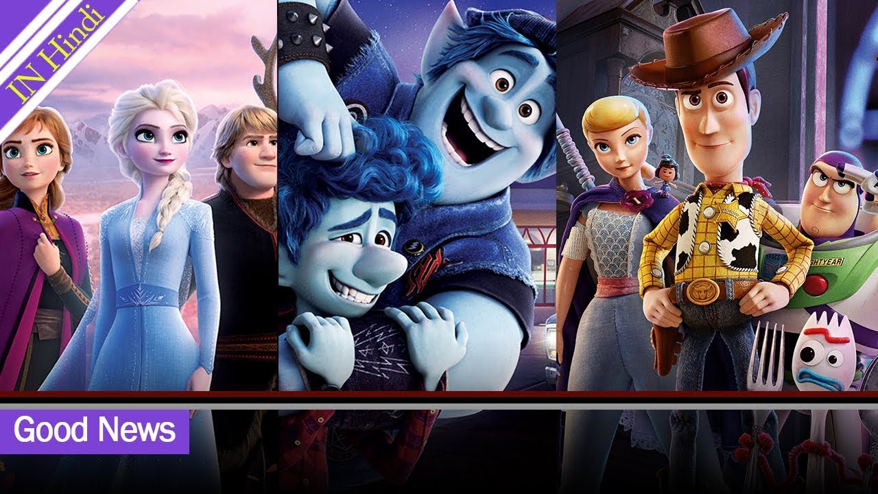 Disney+ Hotstar New Update In Hindi, Frozen 2, Toy Story 4, Onward AG