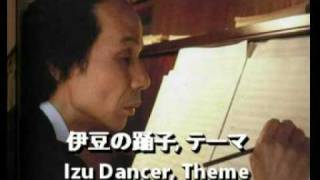 Miniatura del video "Toru Takemitsu 武満 徹- Izu Dancer 伊豆の踊子 piano arrangement ピアノ編曲"