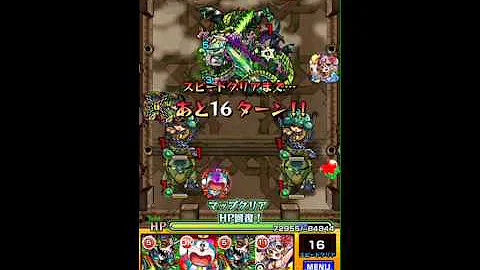 モンスト 塔 18