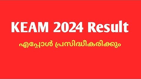 KEAM 2024 Result |Important Documents Introduction
