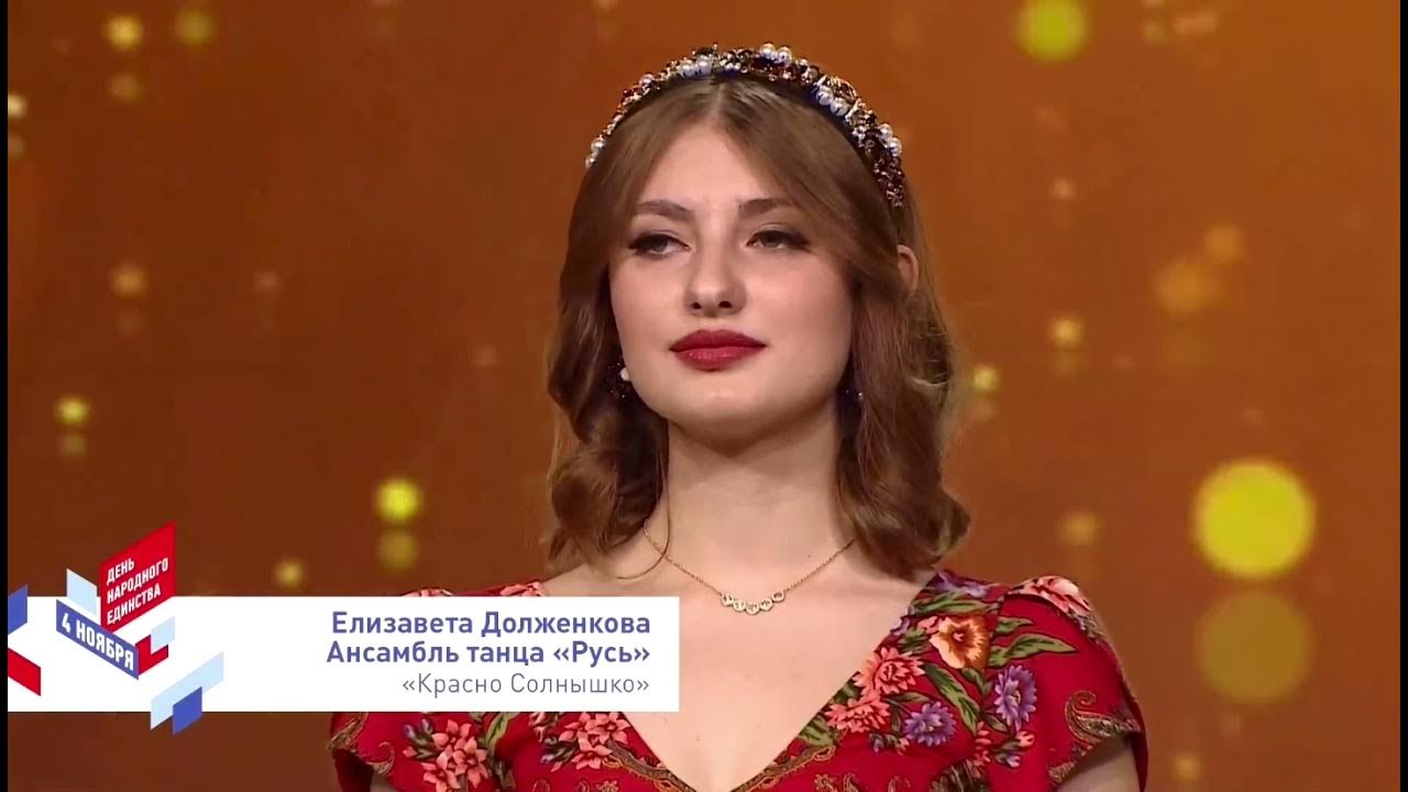 Елизавета долженкова певица фото