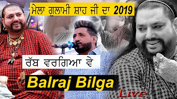 Rabb Vargeya: Balraj (Full Song) G Guri | Singh Jeet | Latest Punjabi Songs 2019