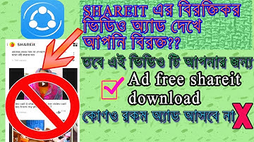 How to Disable Shareit Video ads problem fix 100% 2019 with download link || bangla tutorial