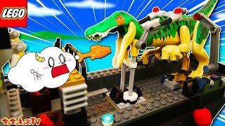 【レゴ】恐竜が船の上で大暴れ！？サンサンくもりんとバリオニクスを捕獲せよ！水遊び・プール・LEGO・ジュラシックワールド・子供向け知育教育★サンサンキッズTV★ screenshot 3