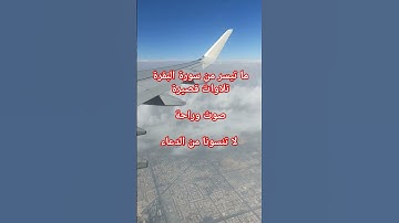 سورة البقرة |ما تسير من سورة البقرة بصوت جميل  وتلاوة قصيرة #سورة_البقرة #سورة_البقره_لتحصين_المنزل