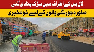BRT Red line project  par kia horaha hai Latest Update l Street in Karachi | Street View |