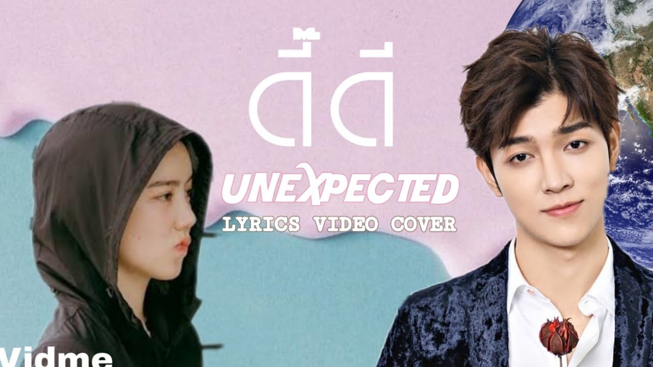 ก็อต ริชชี่ เขาคุยกับทุกคนค่ะ | ดี๊ดี | #ริชชี่ที่แปลว่าของก็อต LYRICS VIDEO COVER