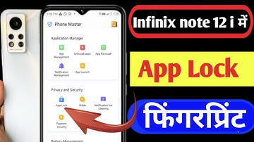 infinix note 12i me app me fingerprint lock kaise lagaye/ how to set fingerprint app lock in infinix
