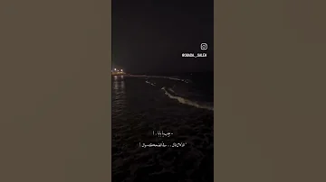 الدلال قال في الضحكه موال 