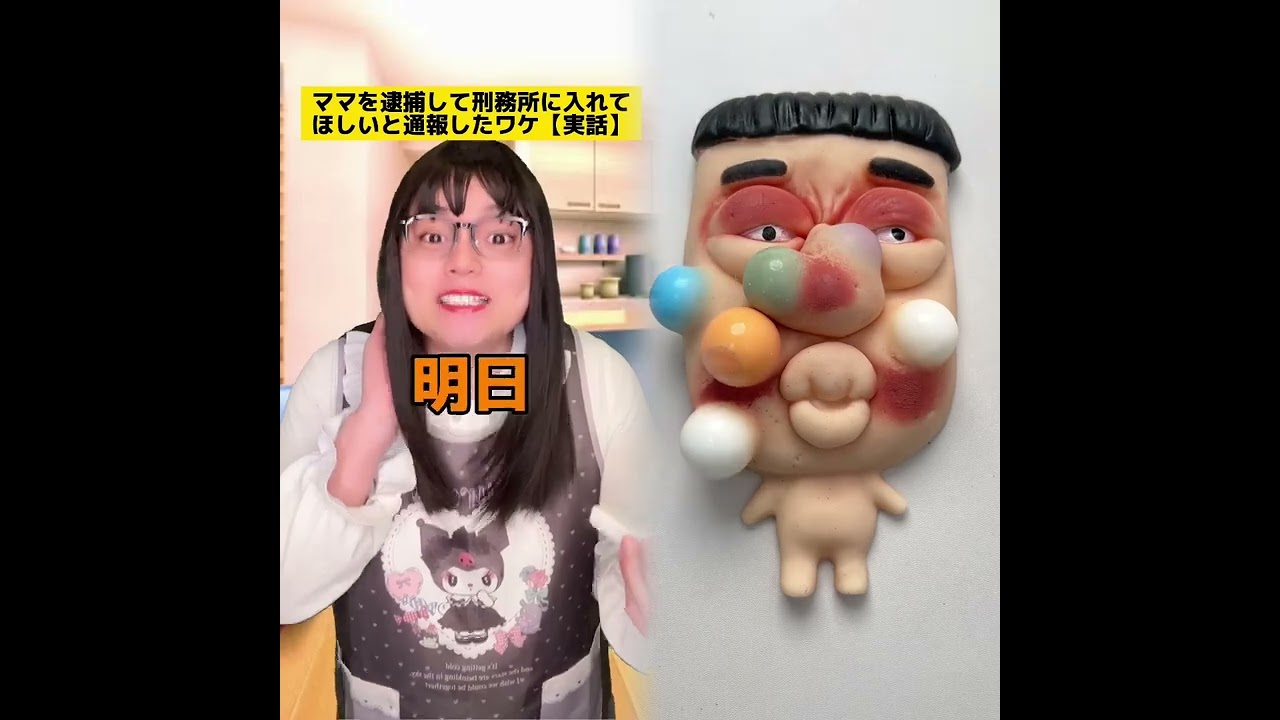 POV 最高の作品 (@tomo_su1) 🥉ASMR リラックスストーリーコレクション | TikTok の POV コレクション